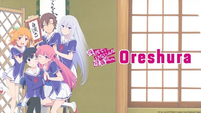 Ore no Kanojo to Osananajimi ga Shuraba Sugiru Anime